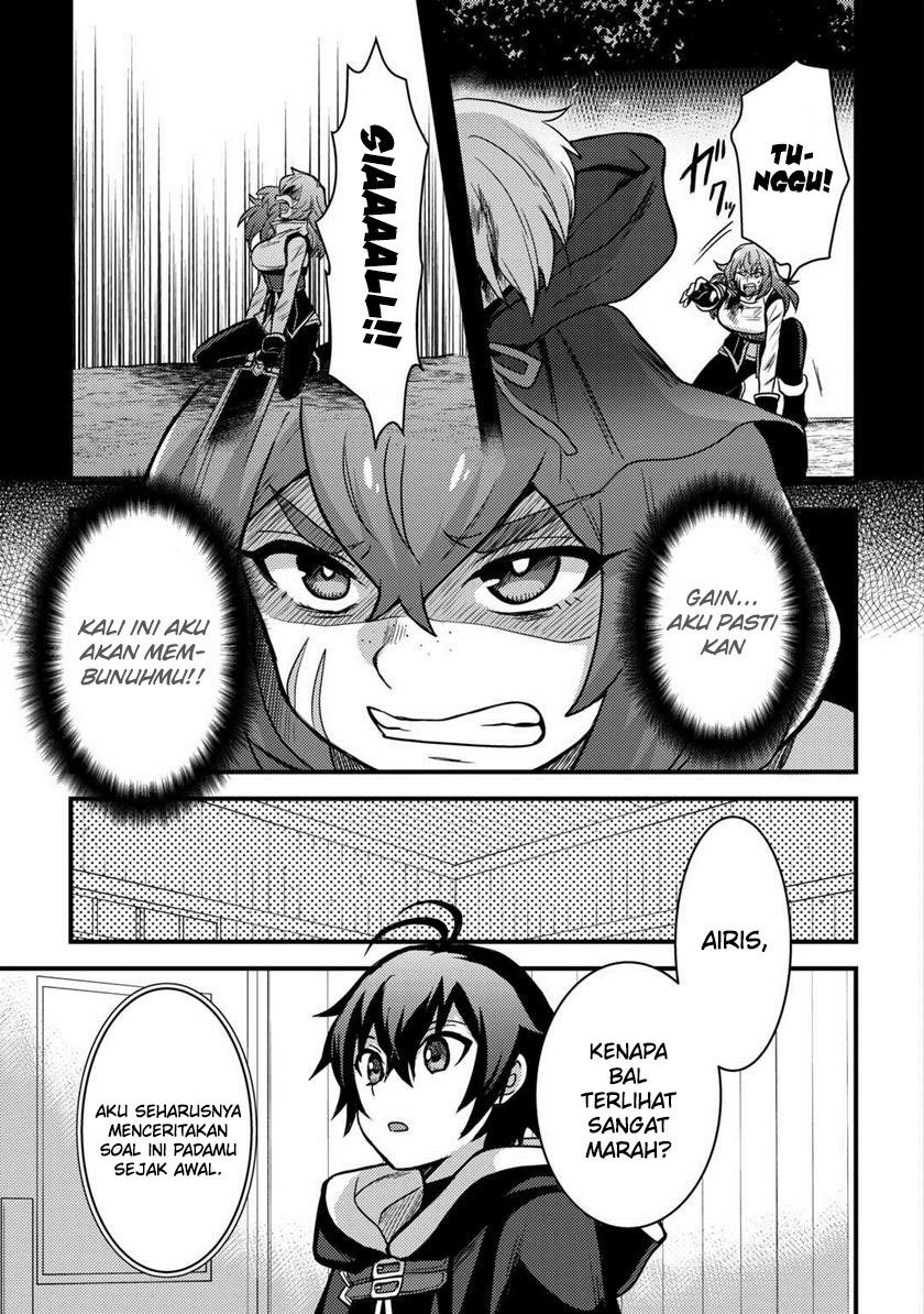 Fuguushoku to Baka ni Saremashita ga Jissai wa Sorehodo Waruku Arimasen? chapter 32